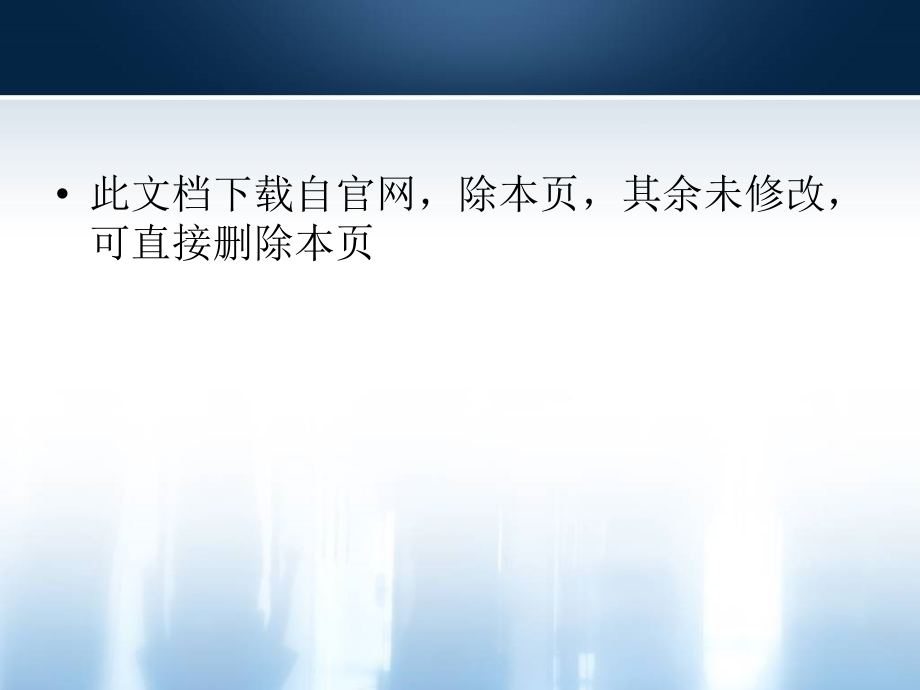 jsp程序设计入门 沈泽刚、秦玉平 主编的java web 第二版 第02章 Servlet技术模型_第2页