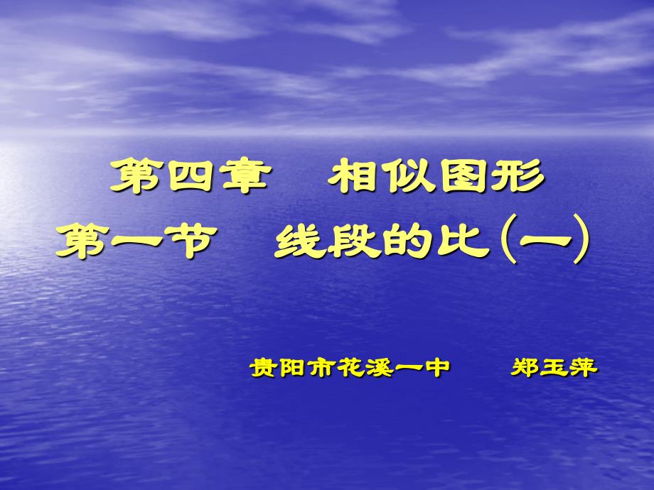 色彩斑斓的世界中有许多形状相同的图形_第3页