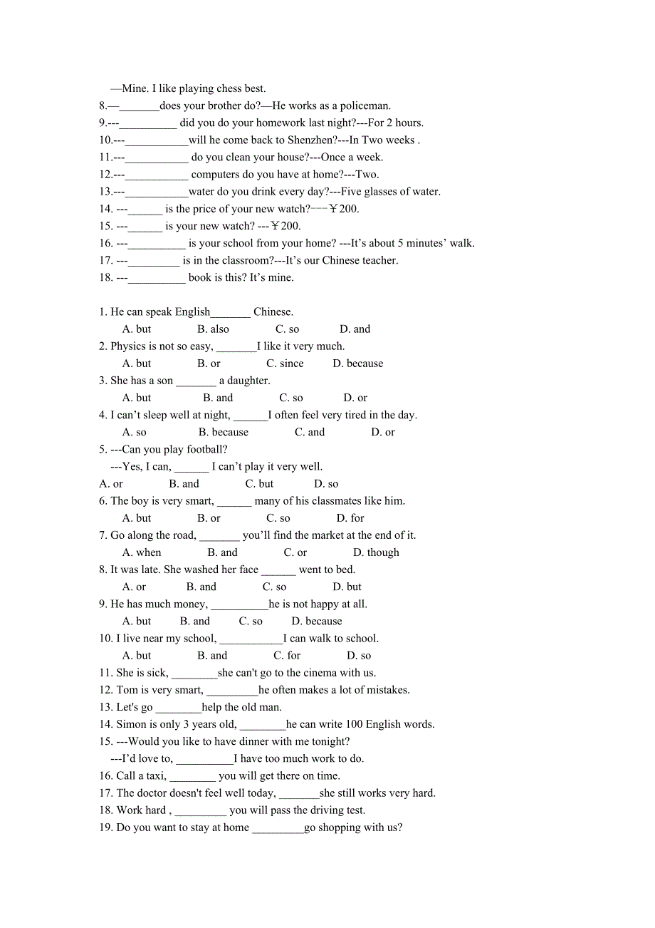 深圳牛津英语初一上学期知识点汇总_第4页