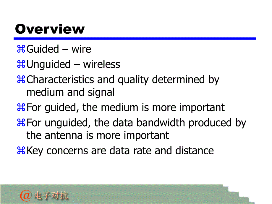 计算机网络之Transmission Media（课件PPT）_第2页