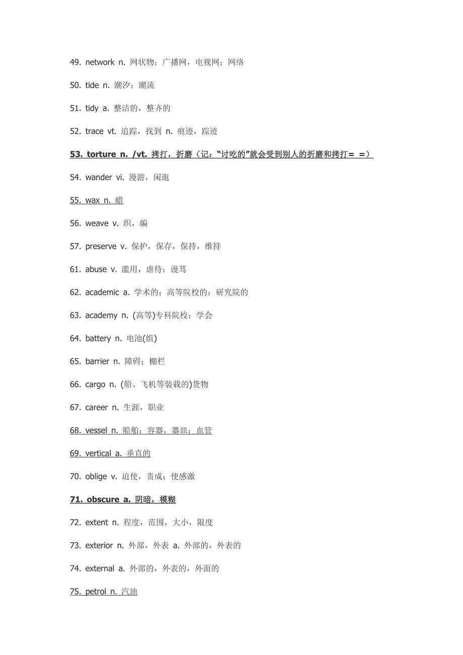 四级核心词汇,记下他们吧~(1)_第3页