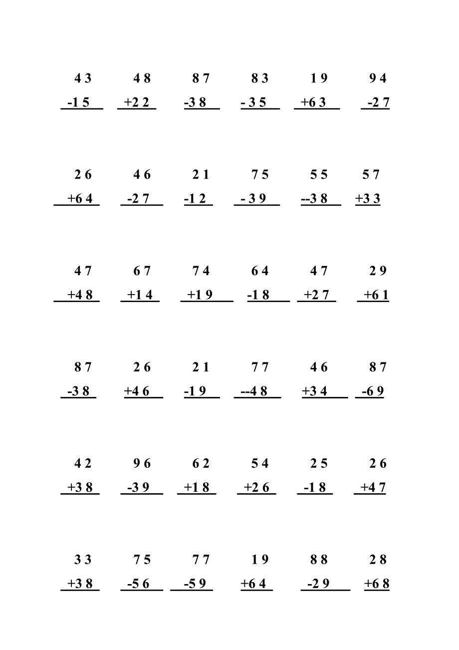 100以内加减法竖式练习题_两位数加减法竖式练习题_100以内加减法口算题。A4直接打印。_第3页