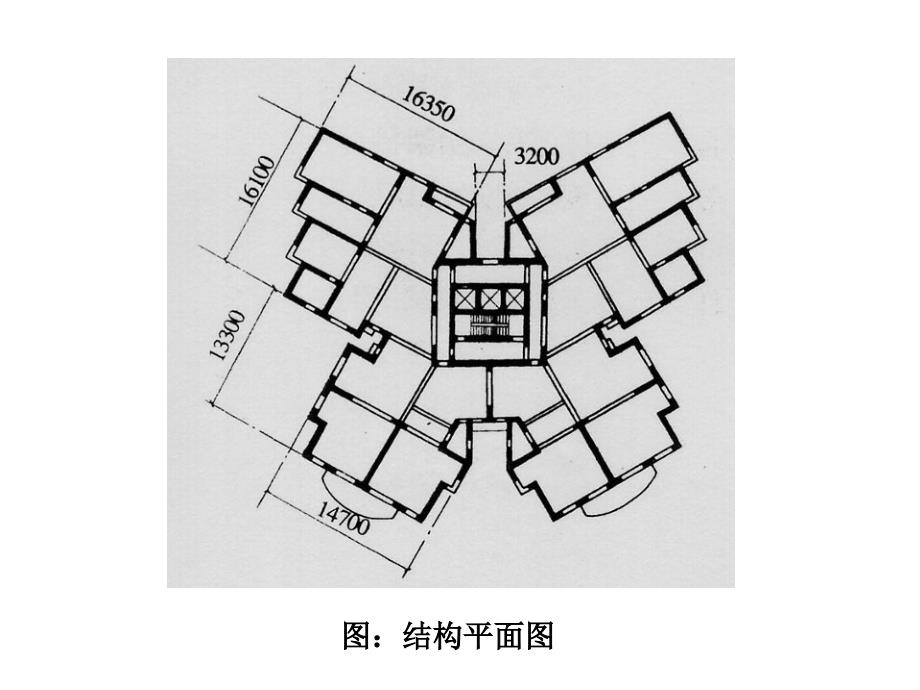 平面形状对建筑工程造价的影响_第2页