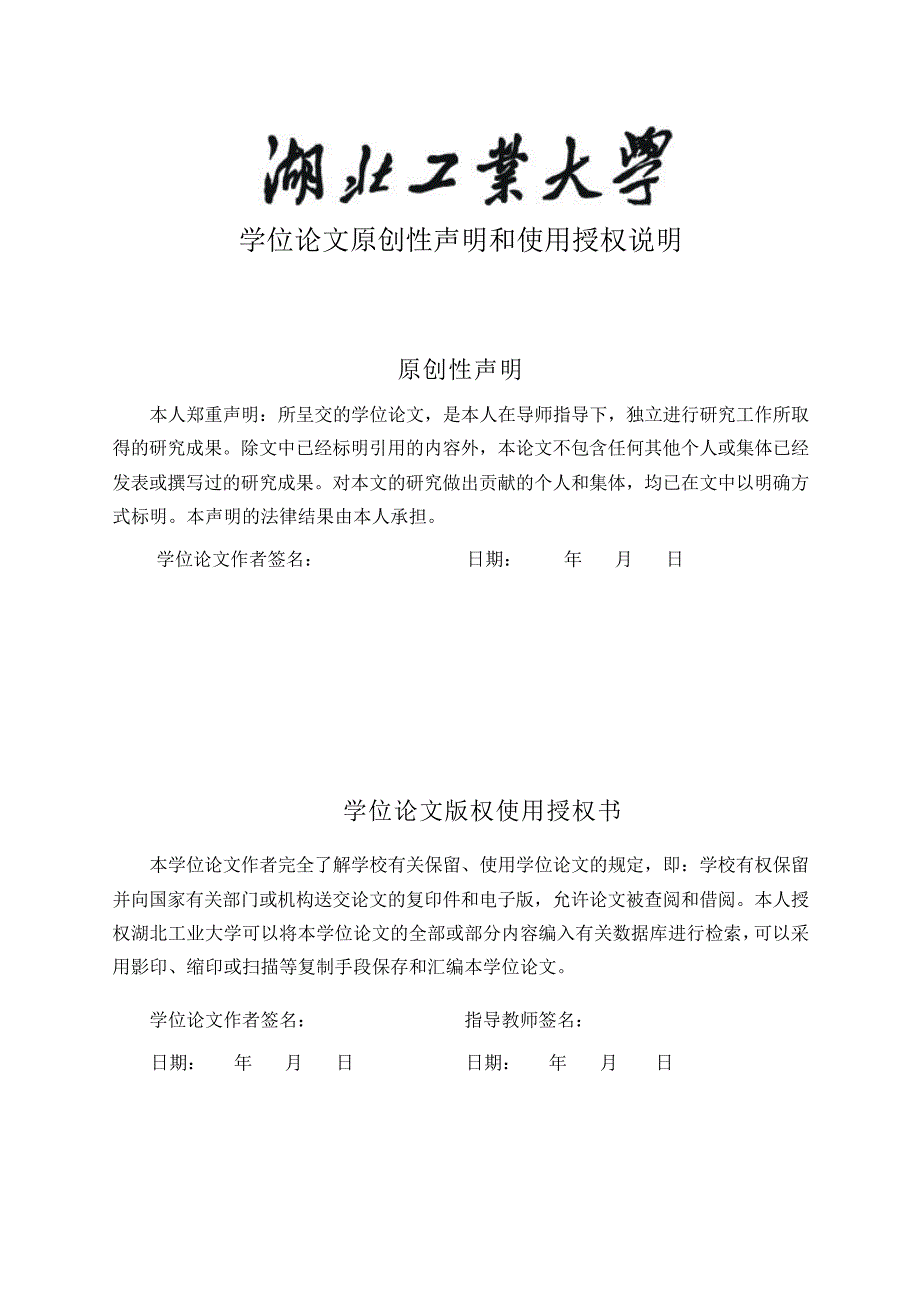 离散径向Krawtchouk矩及其不变性研究_第3页