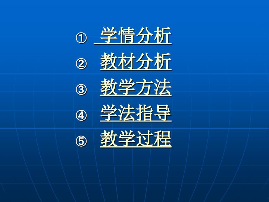 设置字段属性教学课件_第3页