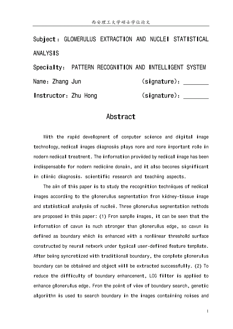 肾小球提取及球内细胞核的统计分析_第3页