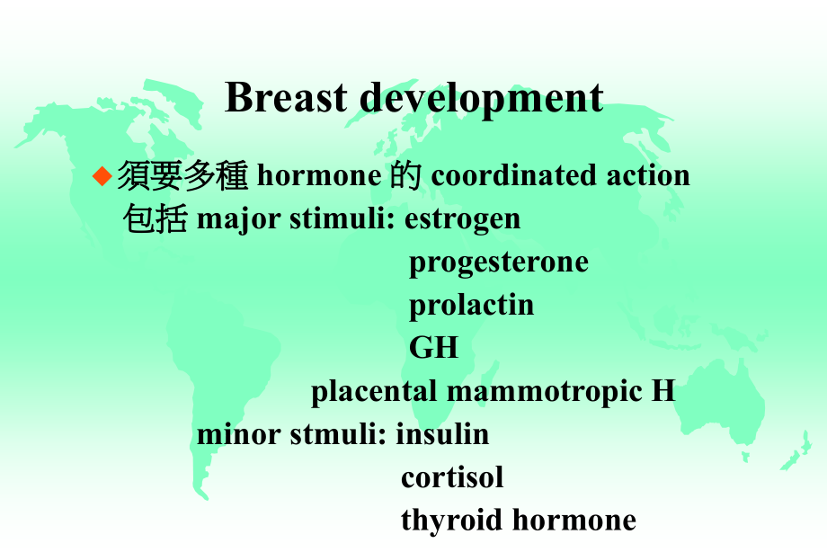 高泌乳激素血症(Hyperprolactinemia)_第4页