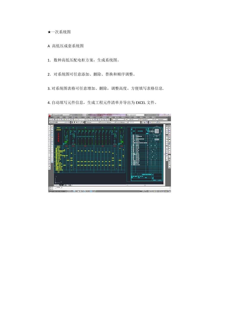 如何正确安装单机版CCES2004-2006_第4页