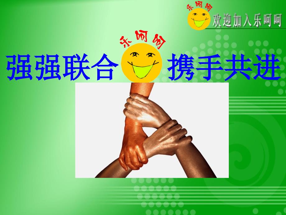 代理商利润分析_第1页