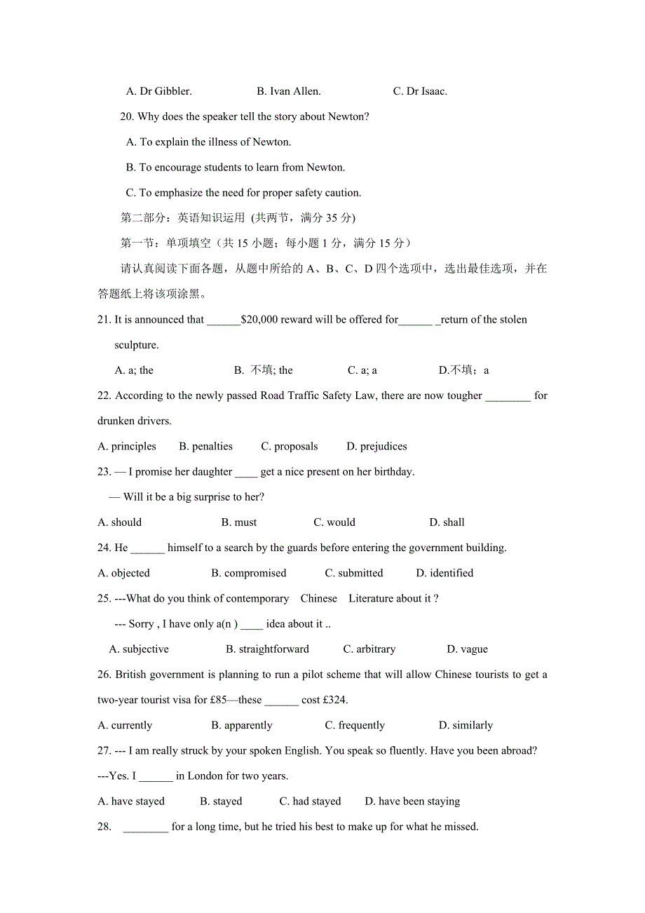 江苏省大丰市新丰中学2016届高三上学期12月月考英语试题-Word版含答案.doc_第3页