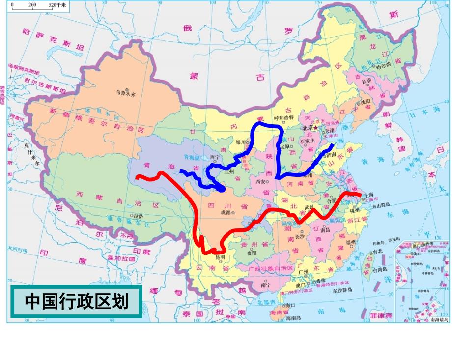 教学用中国地图_第3页