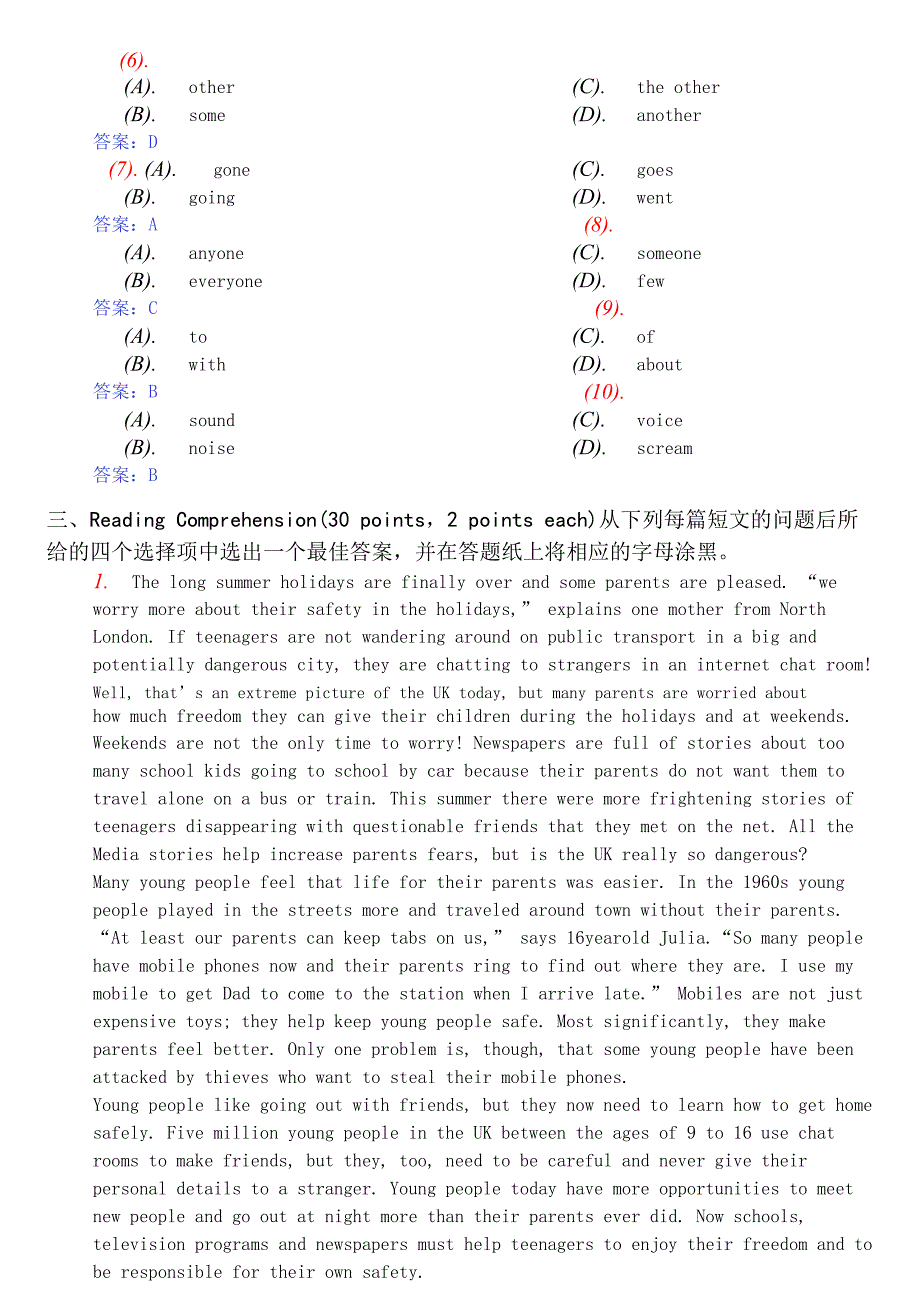 200604月份全国自考英语二真题及答案4448781752_第3页