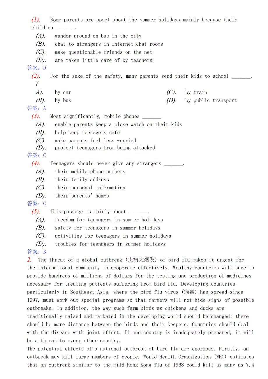 200604月份全国自考英语二真题及答案4448781752_第4页