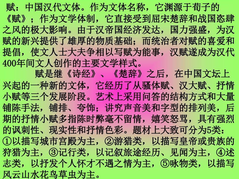 这是一种真正精神上的孤独无告,对于一个文化人,没有比这更痛苦的_第3页