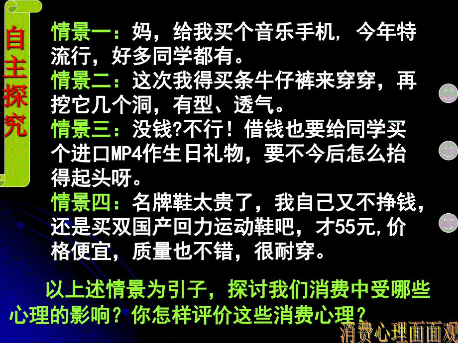 巴西女子 伊莱恩·戴维森她身体的各个部位一共穿了1900多个孔_第3页