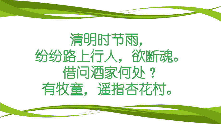 “三校生”高考复习专题——标点符号用法_第3页