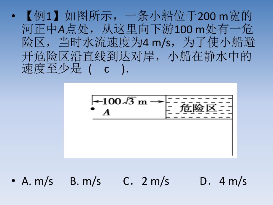 曲线习题_第2页