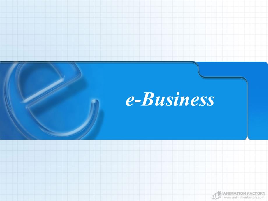 e-business_第1页