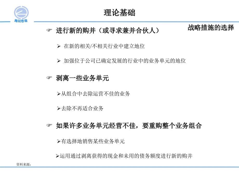 路桥建设新业务_第5页