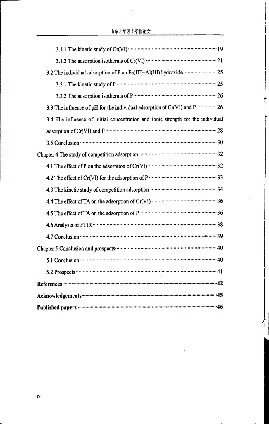 磷、六价铬和单宁酸在铁铝复合吸附剂上的吸附和竞争吸附研究_第4页