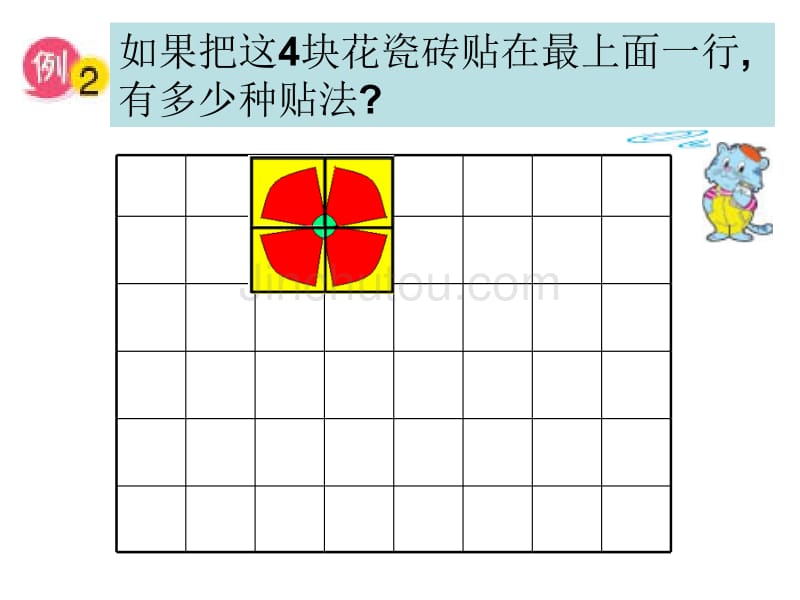 《找规律》课件_第4页