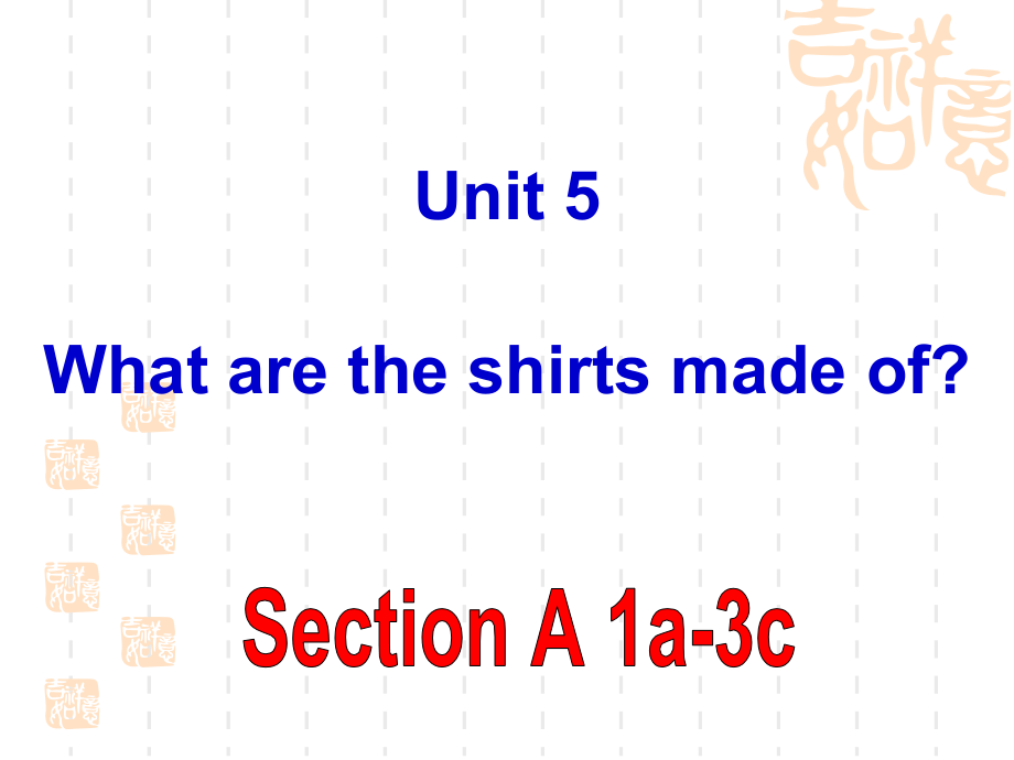 最新2014年版新目标英语九年级Unit 5 Unit 5 What are the shirts made of_ 整体课件_第1页