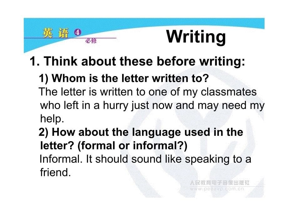 高中英语必修4unit4 Speaking and writing课件_第5页