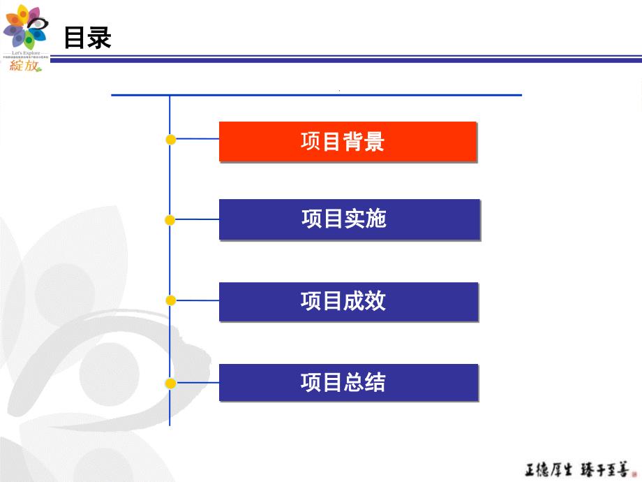 基于客户感知的端到端长流程业务的服务质量评估体系_第2页