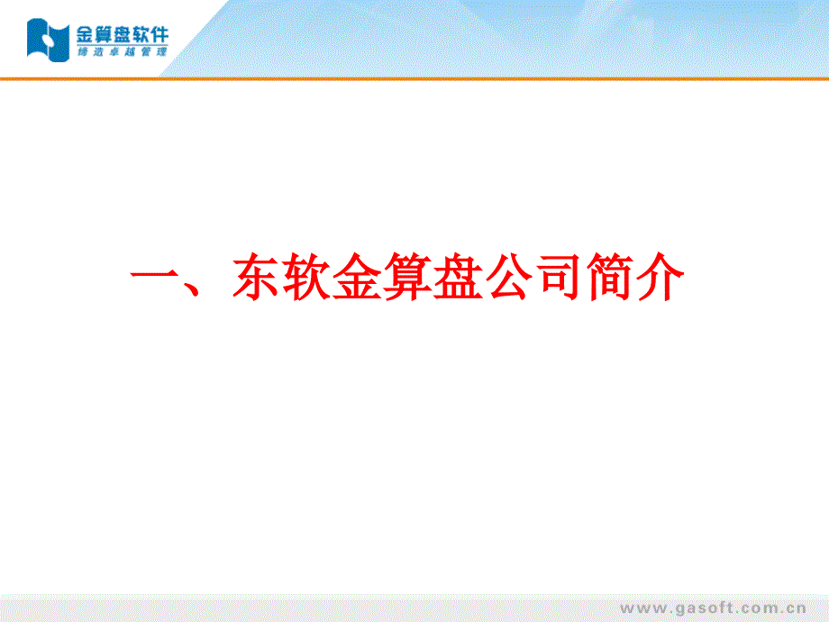 共创实践教学新模式_第3页