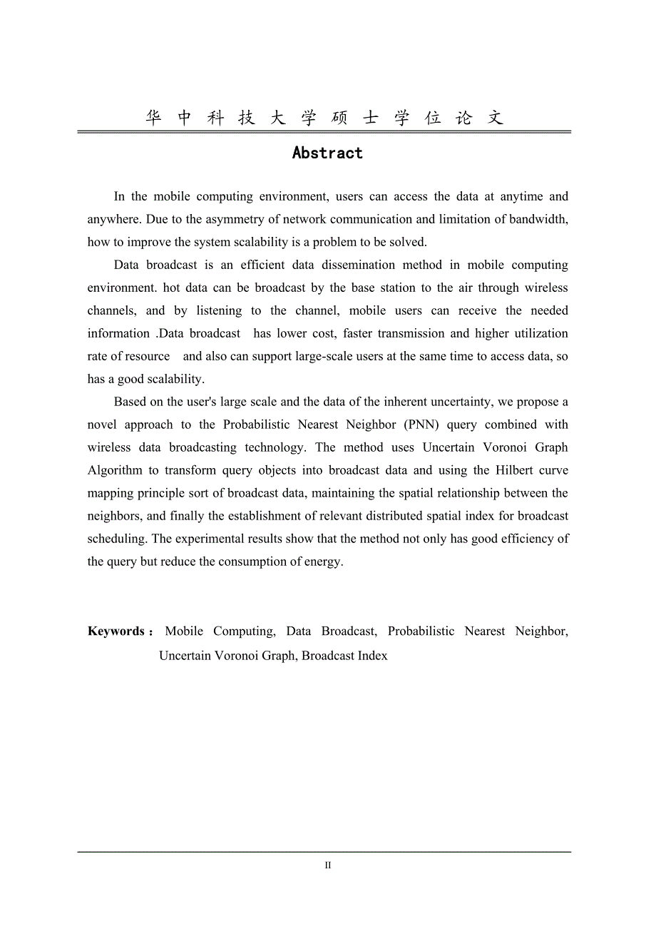 移动数据广播环境下不确定数据概率最近邻查询研究(1)_第2页