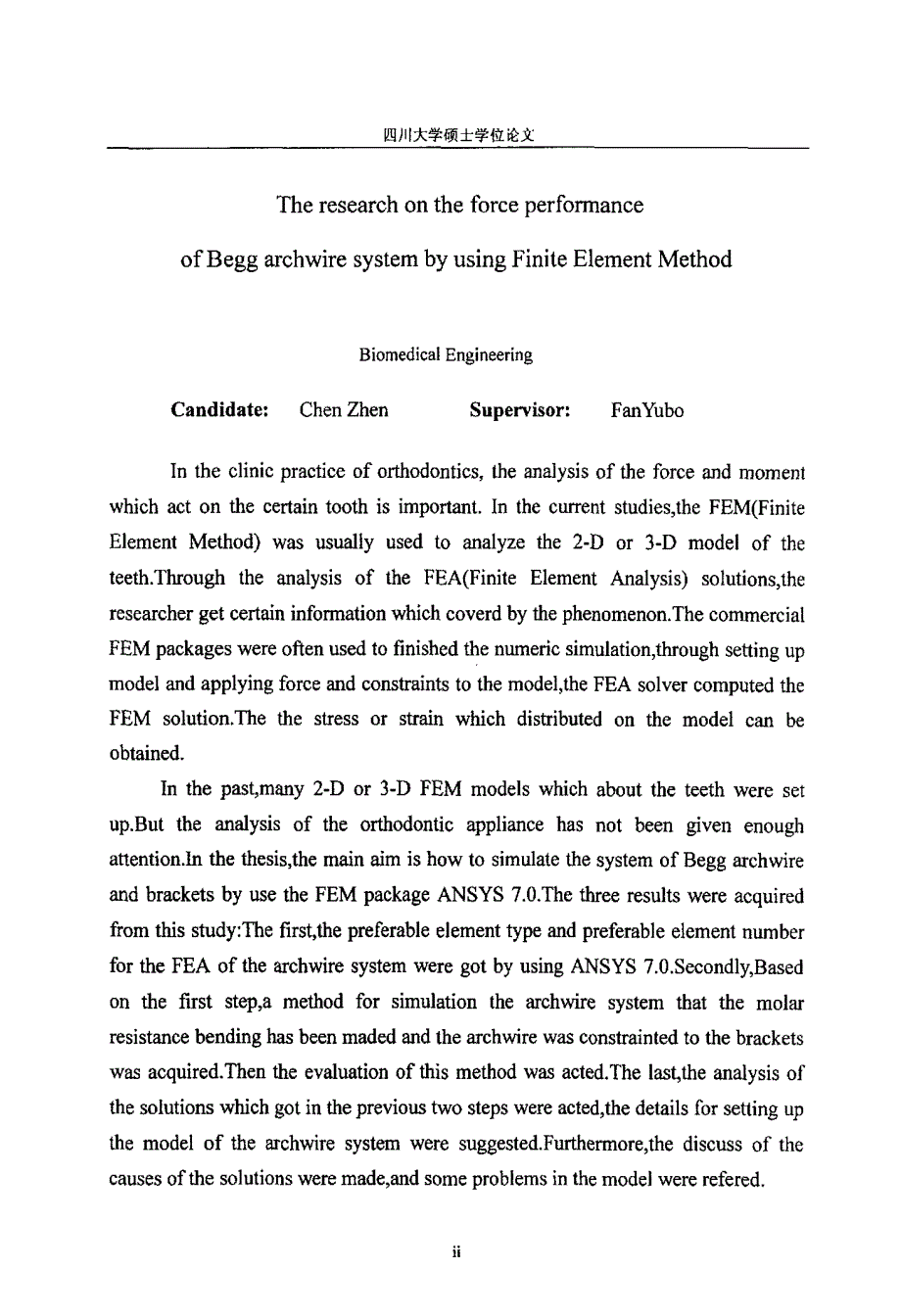 用有限元方法研究Begg丝系统力学行为的方法探讨_第2页