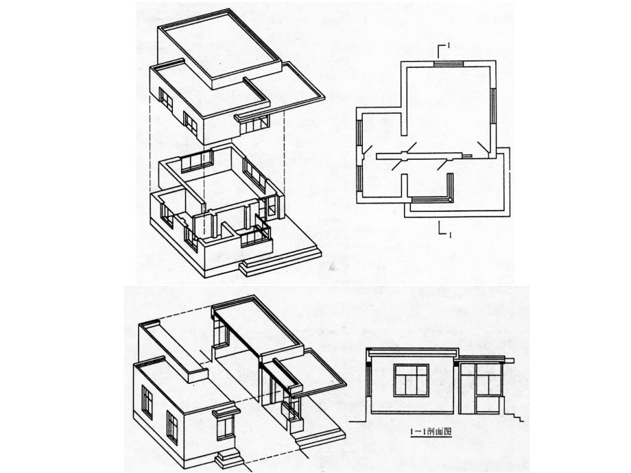 建筑剖面图注意事项_第2页