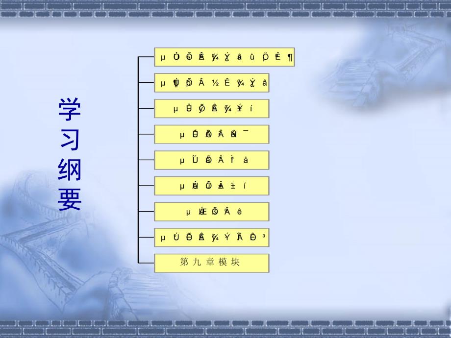 access学习_第3页