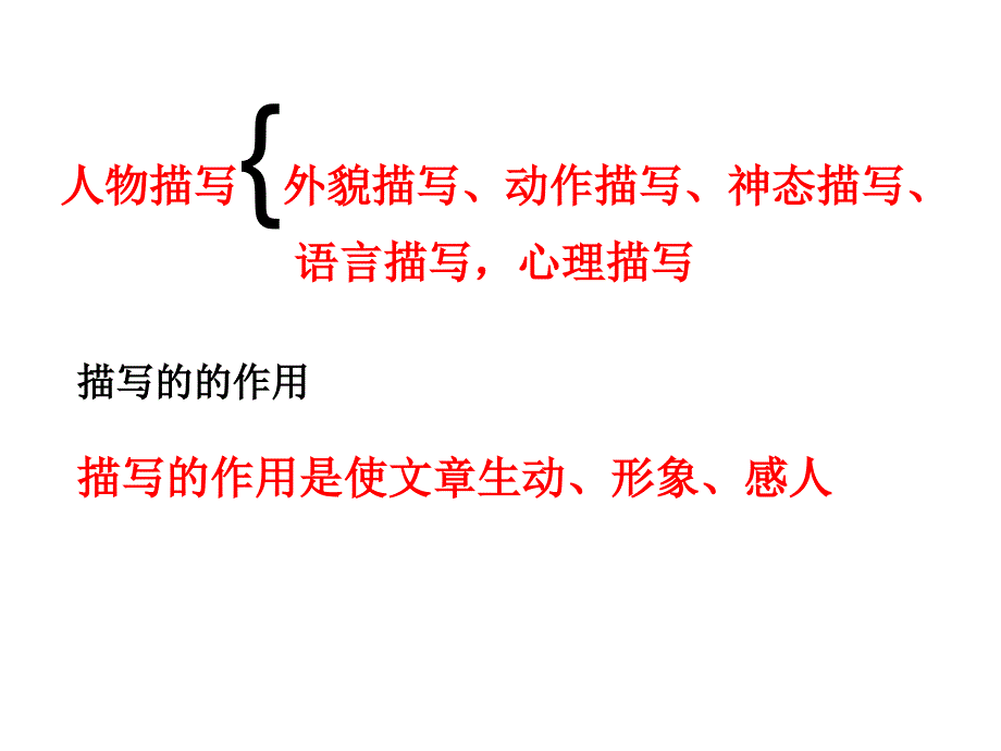 阅读理解23937_第4页