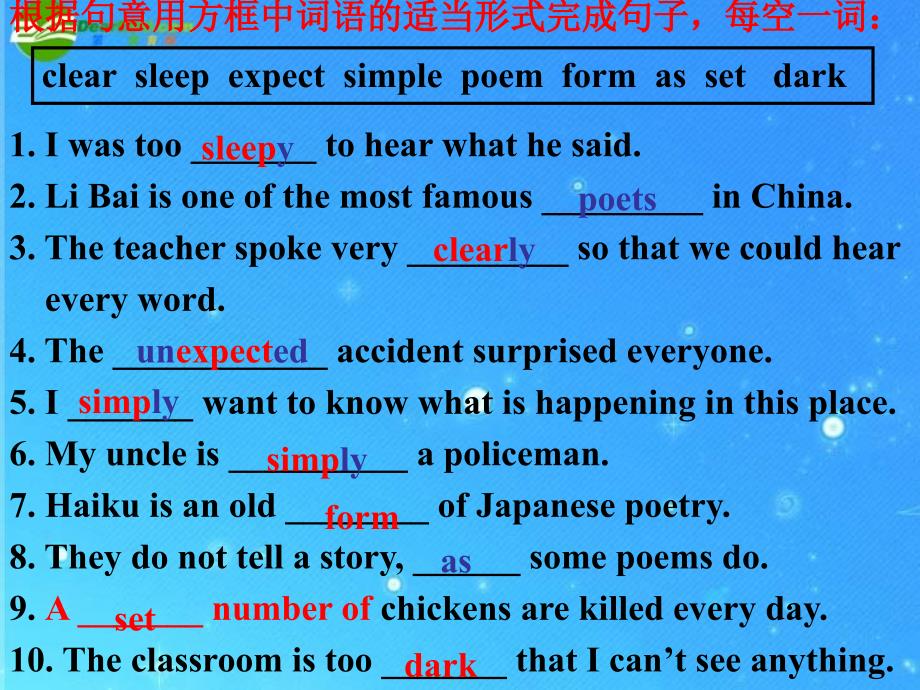 九年级英语下册 unit 1 you can write poetry lesson 4 the wish课件 冀教版_第3页