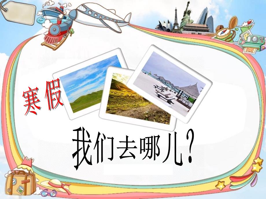 云南省古城建水旅游宣传介绍_第2页