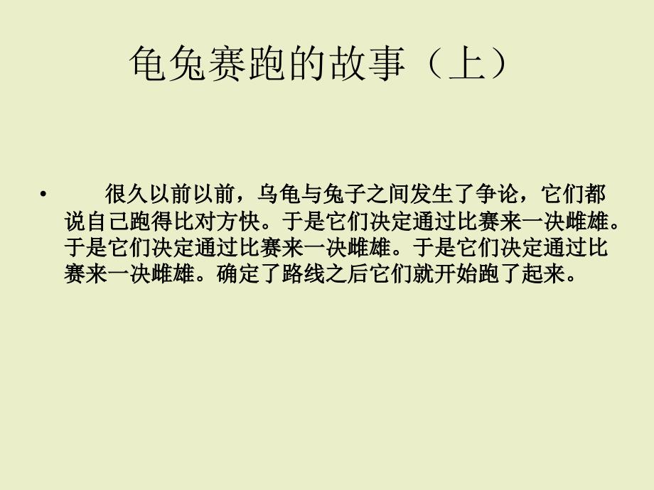 必修1《编辑与打印文稿》ppt课件 高中信息技术_第2页