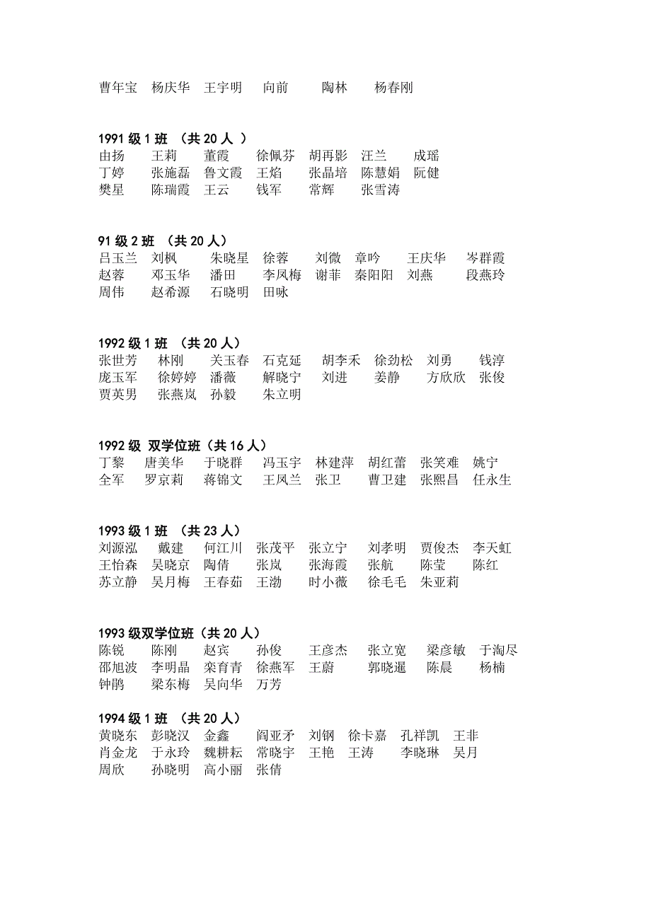 申论备考指南_第4页