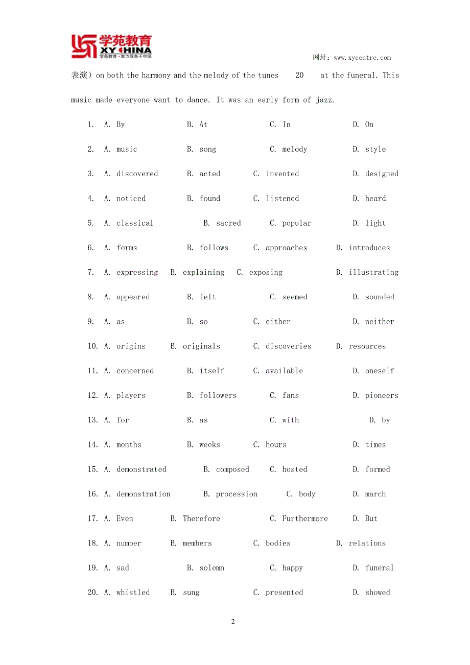 同等学力英语每日一练(2014-3-8)——学苑教育_第2页