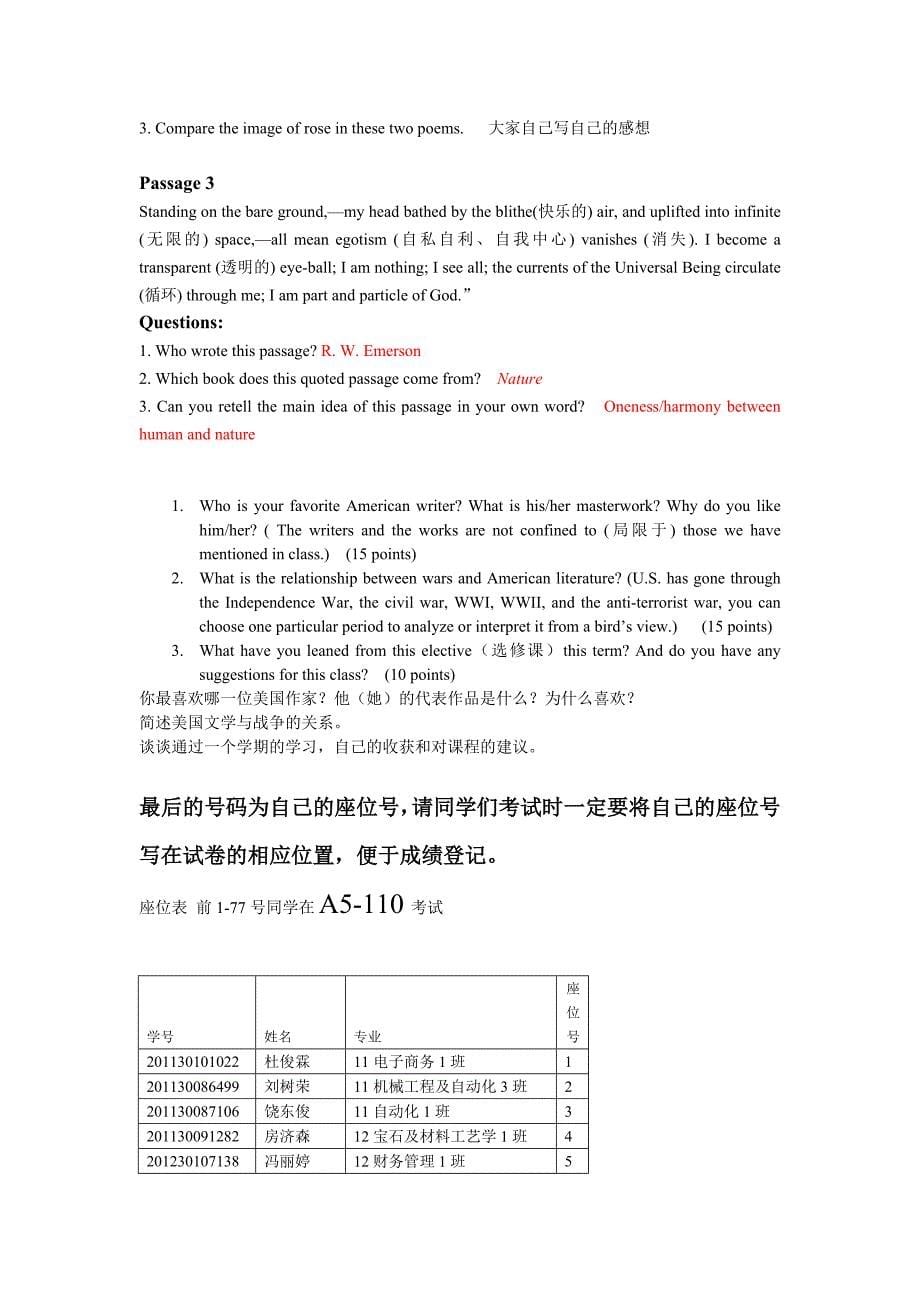 美国文学赏析复习范围_第5页