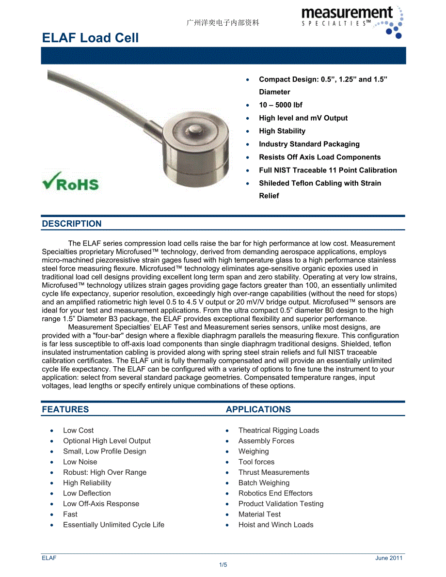 美国 MEAS ELAF称重传感器_第1页