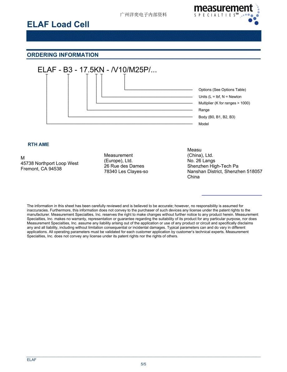 美国 MEAS ELAF称重传感器_第5页