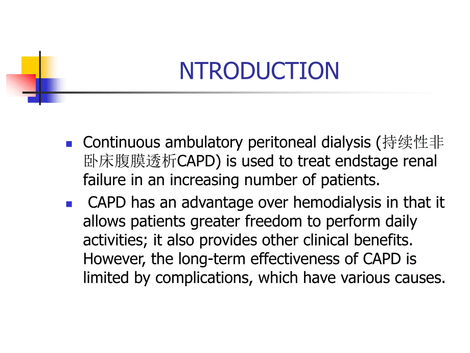 腹膜造影CT.ppt_第2页