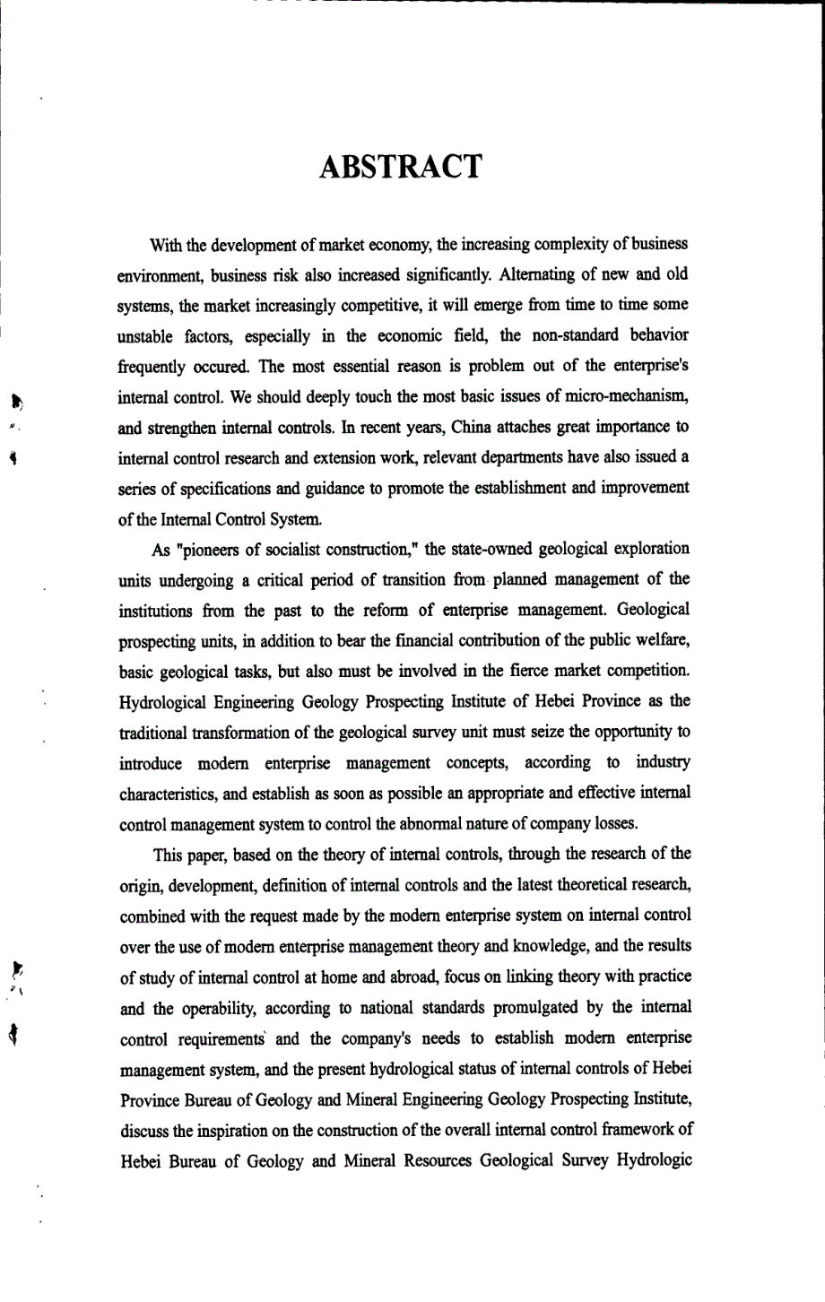 河北水勘院内部控制体系研究参考_第4页
