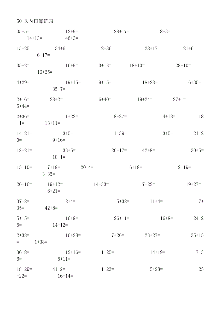 人教版小学数学一年级上册50以内口算练习试卷全套_第4页