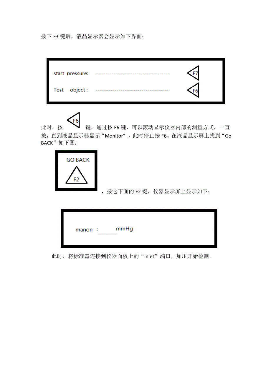 metron血压计标准器检定方法_第2页