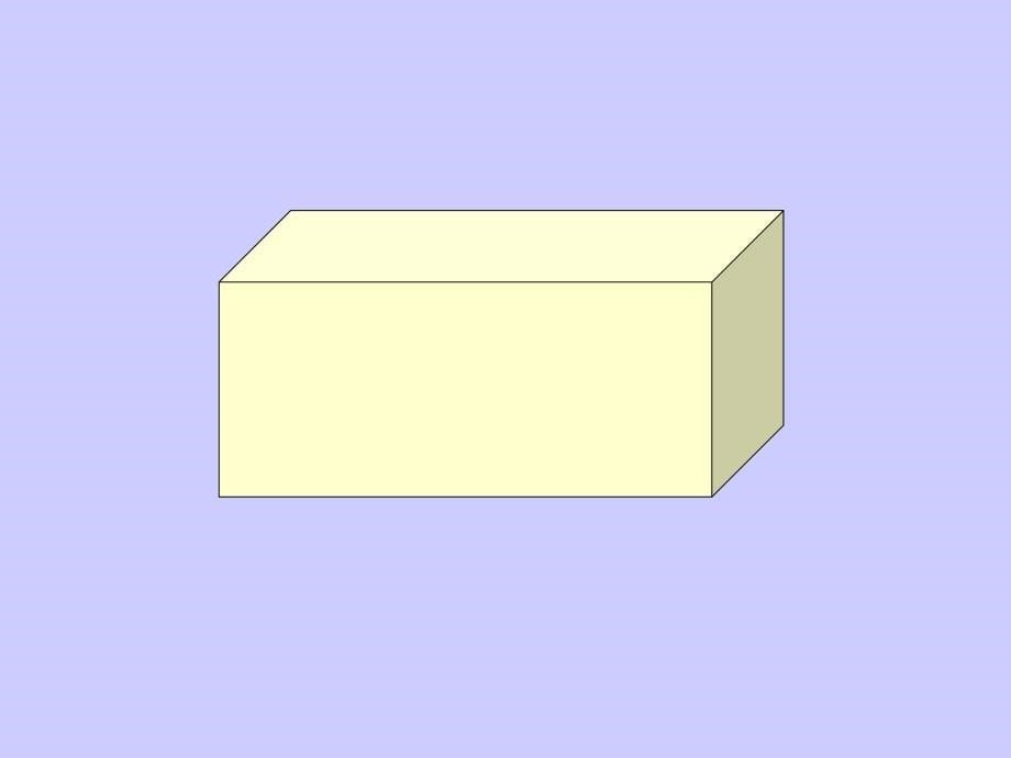 【小学数学课件】长方体和正方体的认识wlq ppt课件_第5页