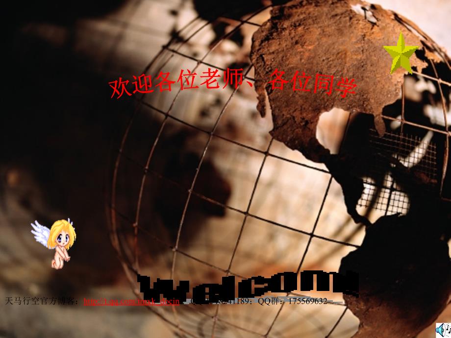 【高中数学课件】正棱台直观图画法和侧面积_第1页
