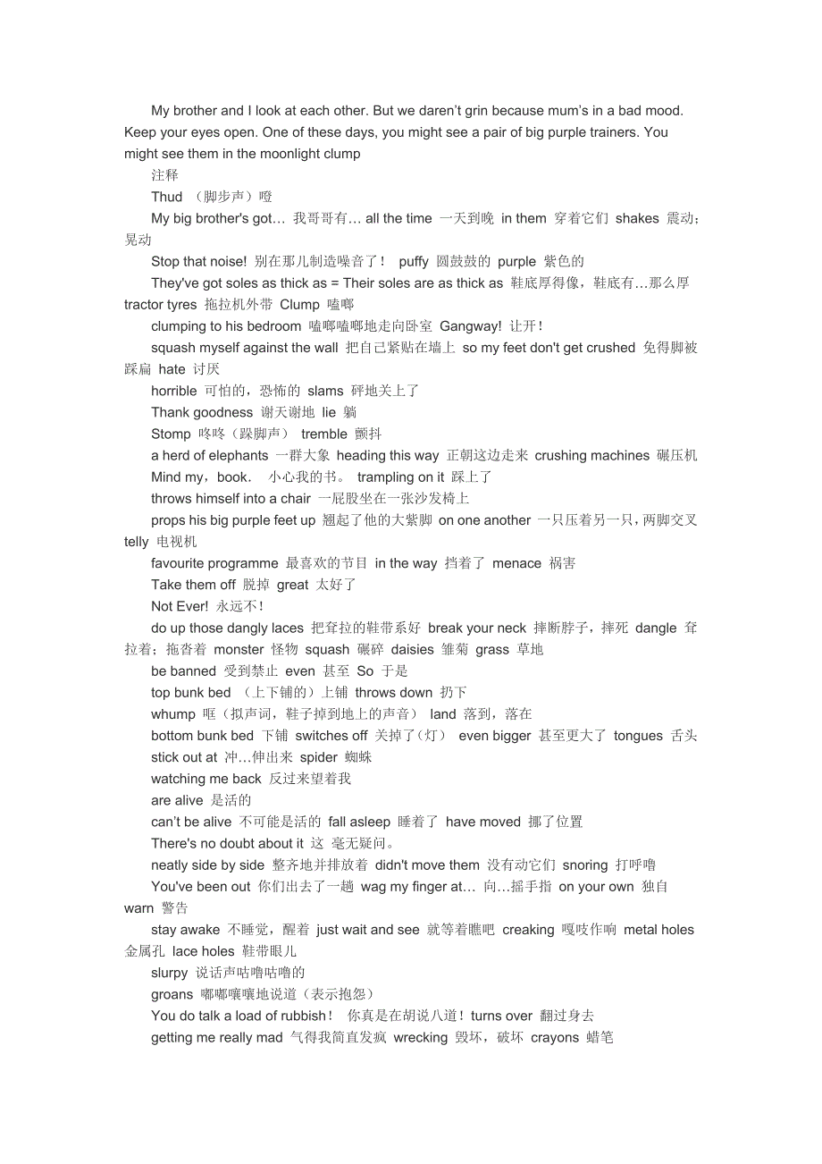 典范英语8-8dangerous trainers原文_第4页