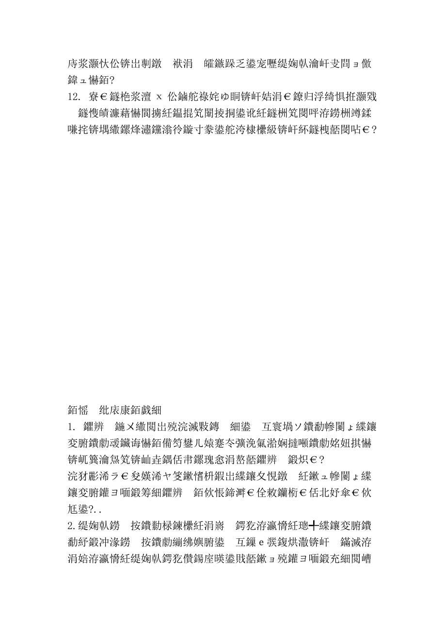 冬季最经典最给力的羊肉做法--红烧羊肉_月亮晶晶_新浪博客_第5页